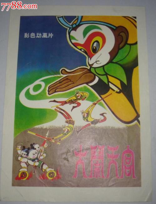 护考学历证书编号没填